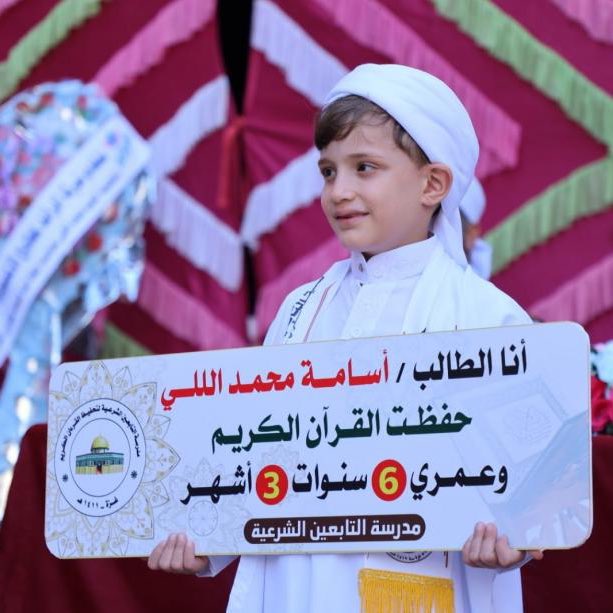 almarsd_news's tweet photo. استشهاد  "أصغر حافظ للقرآن في مدينة #غزة" الطفل أسامة وعددا من أفراد عائلته بقصف اسرائيــلـي https://t.co/WFnj7WOKWj