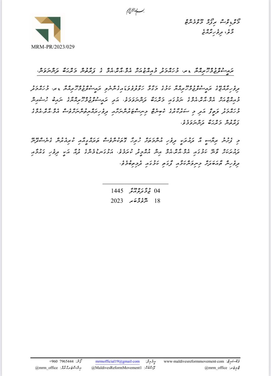 Maldives Reform Movement tweet media