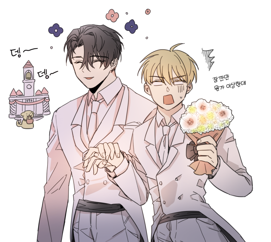 썸네일부터 엋문 이생각밖에 안듦
진도 너무 빠른거 같다 싶으면 말씀해주세요