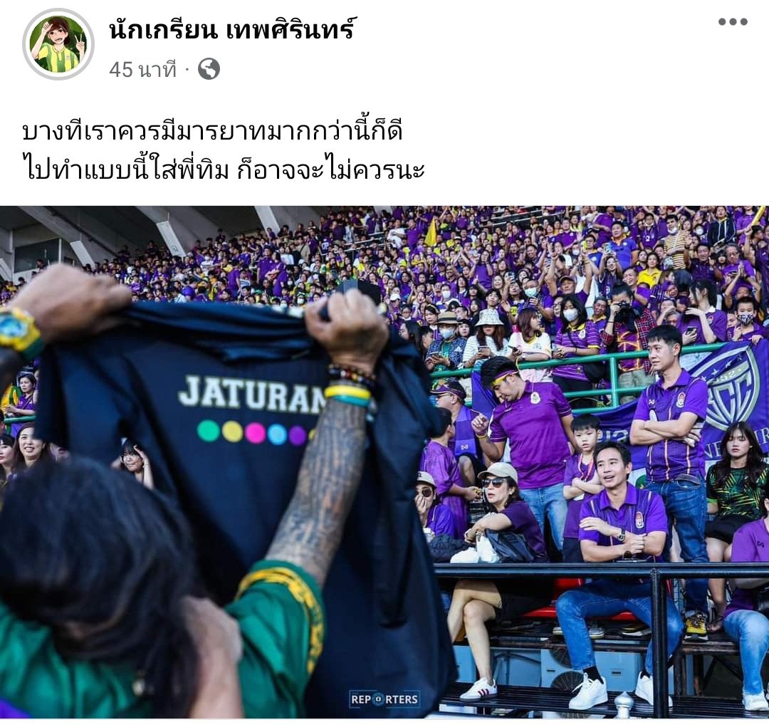 กกต.หค.อมย.นห tweet media