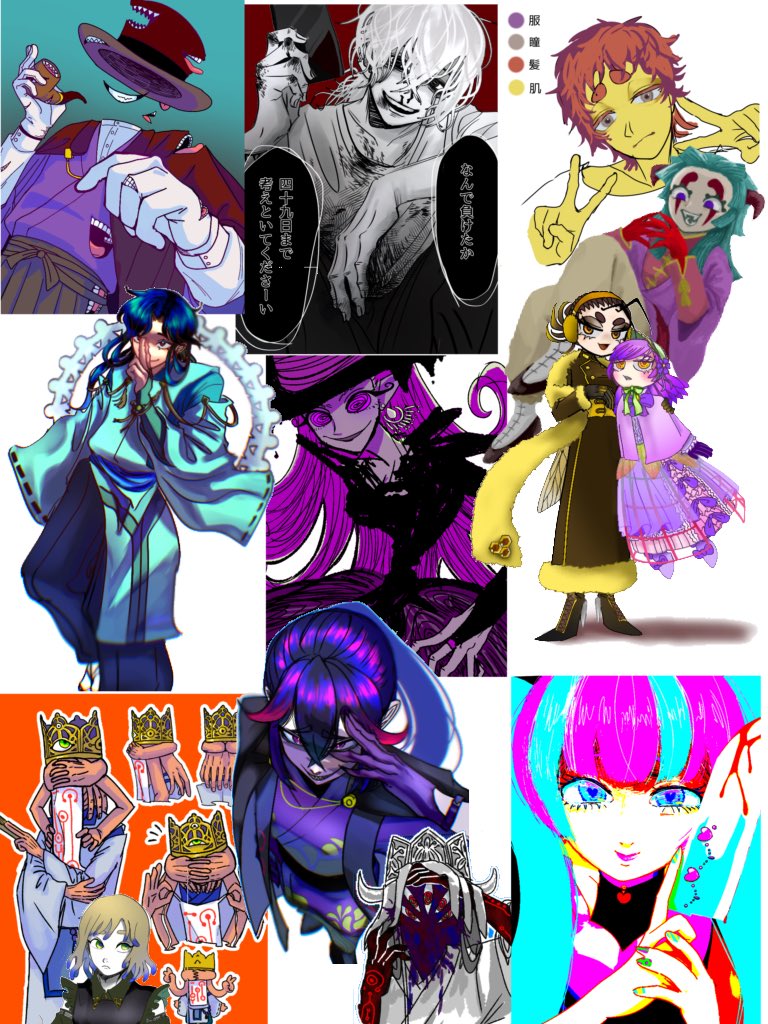 オリ 