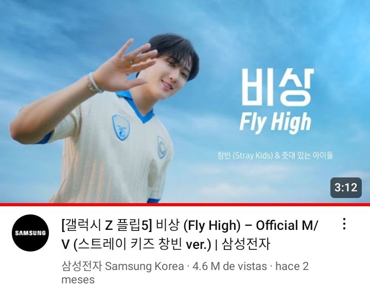 Recuerden que pueden ir a ver el vídeo de FLY HIGH de Changbin mientras hacen stream a LALALALA y utilizarlo de filtro 
nos falta muy poco para los 5M 🩵❕
→youtu.be/ERAIUMrjxF8?si…

#樂_STAR #ROCK_STAR
#락 #樂 #LALALALA
 #창빈 #チャンビン #스트레이키즈창빈 #StrayKids <a href="/Stray_Kids/">Stray Kids</a>