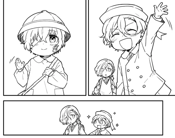 楽しい