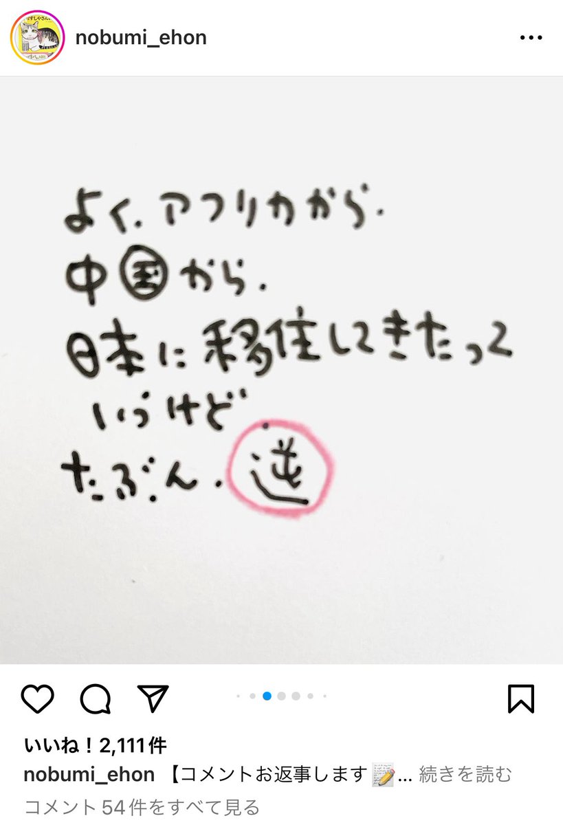 jomonzine's tweet photo. やめい! https://t.co/OeX8YIWzvr