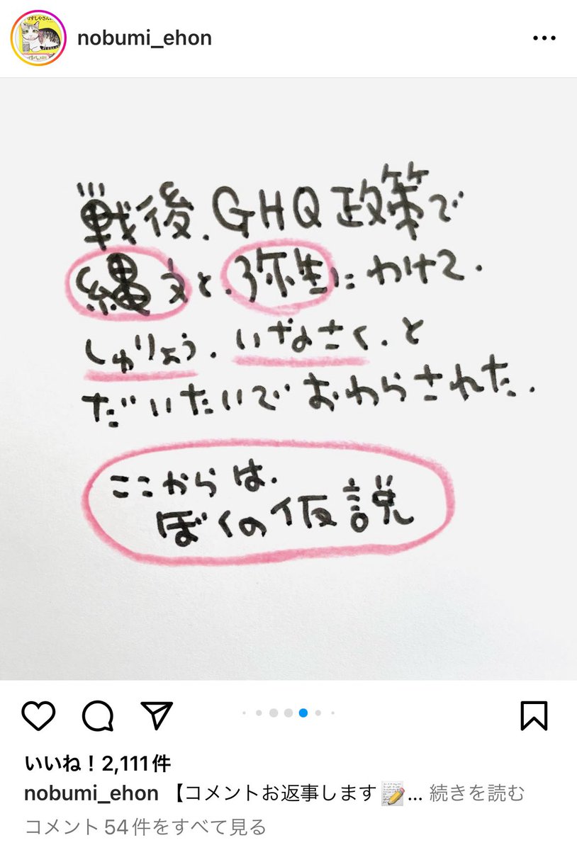 jomonzine's tweet photo. やめい! https://t.co/OeX8YIWzvr