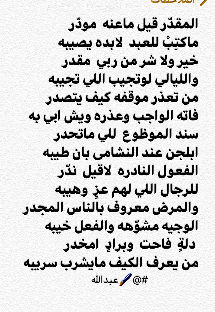 abdullah44da's tweet photo. https://t.co/WfMxGACPxK