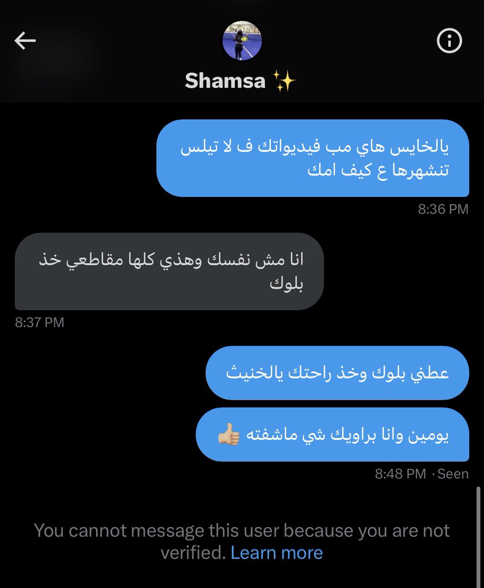 تم الإختراق 🇦🇪 tweet media