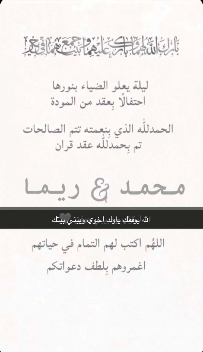 الف مبروك يابومنصور