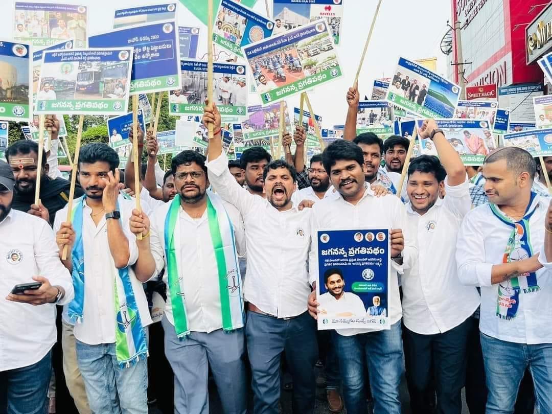 indrasena9966's tweet photo. జగనన్న ప్రగతిపథం యాత్ర గ్రాండ్ సక్సెస్ 💪
విజయవాడ గడ్డపై ఐటీ ఆర్మీ వినూత్న ప్రదర్శన
#JaganannaPragathiPatham #JaganannaConnects
#IndraSenaReddy #HistoricLandReformsInAP https://t.co/g2sBS9ilXQ