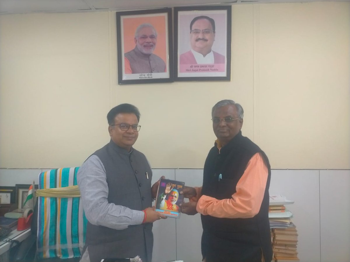 Giving documents and books to BJP parliamentary secretary. Sri   Shiv Sakthi Bakshi✨️