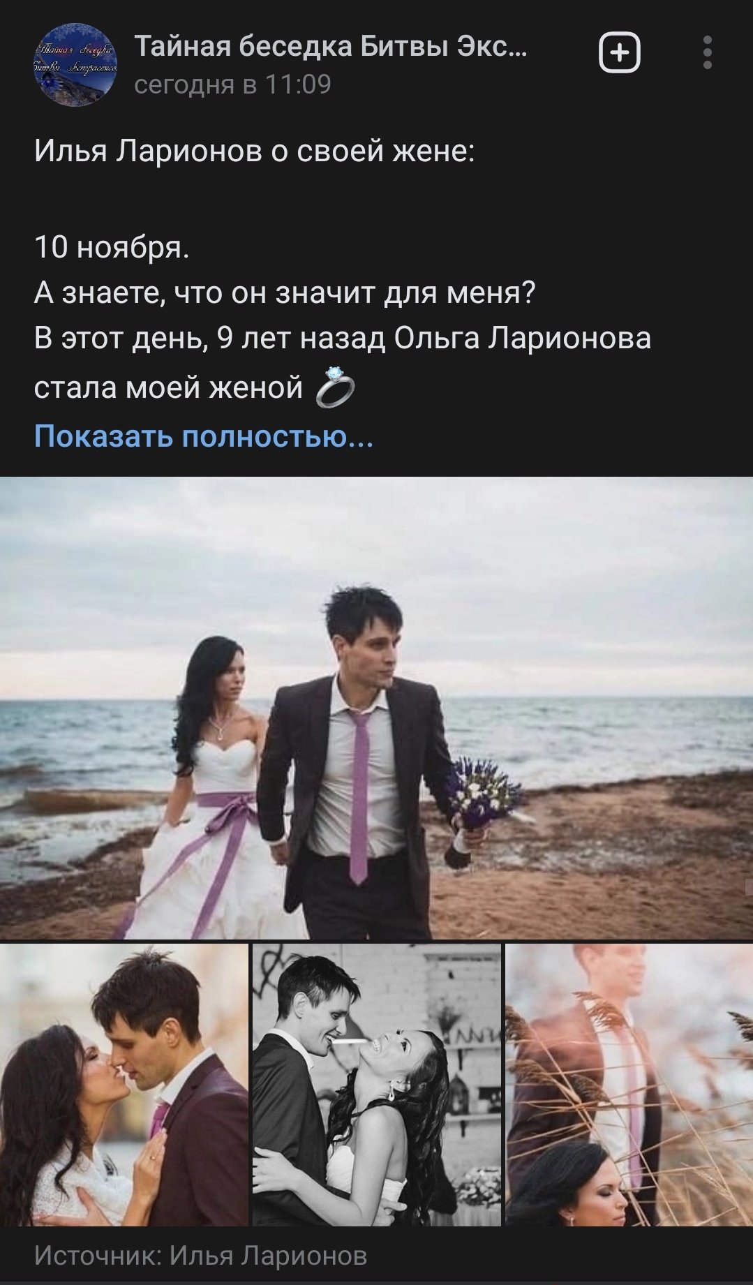 Илья Ларионов ВКонтакте