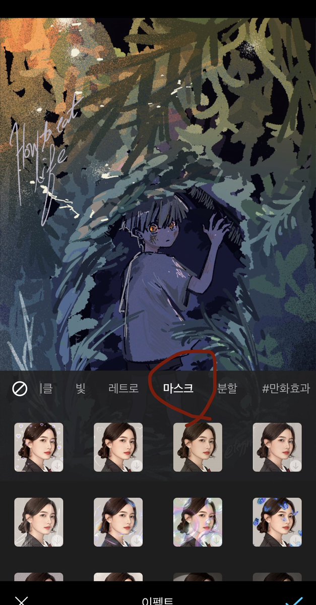 terionip's tweet photo. 아 드디어 알아냈다
snow 깨진 유리 효과 내는 필터 씌우는법
snow 앱 다운>사진 편집>이펙트>마스크>내리면 유리깨진 효과 있으니 적용 https://t.co/ZIMAghv0Rr