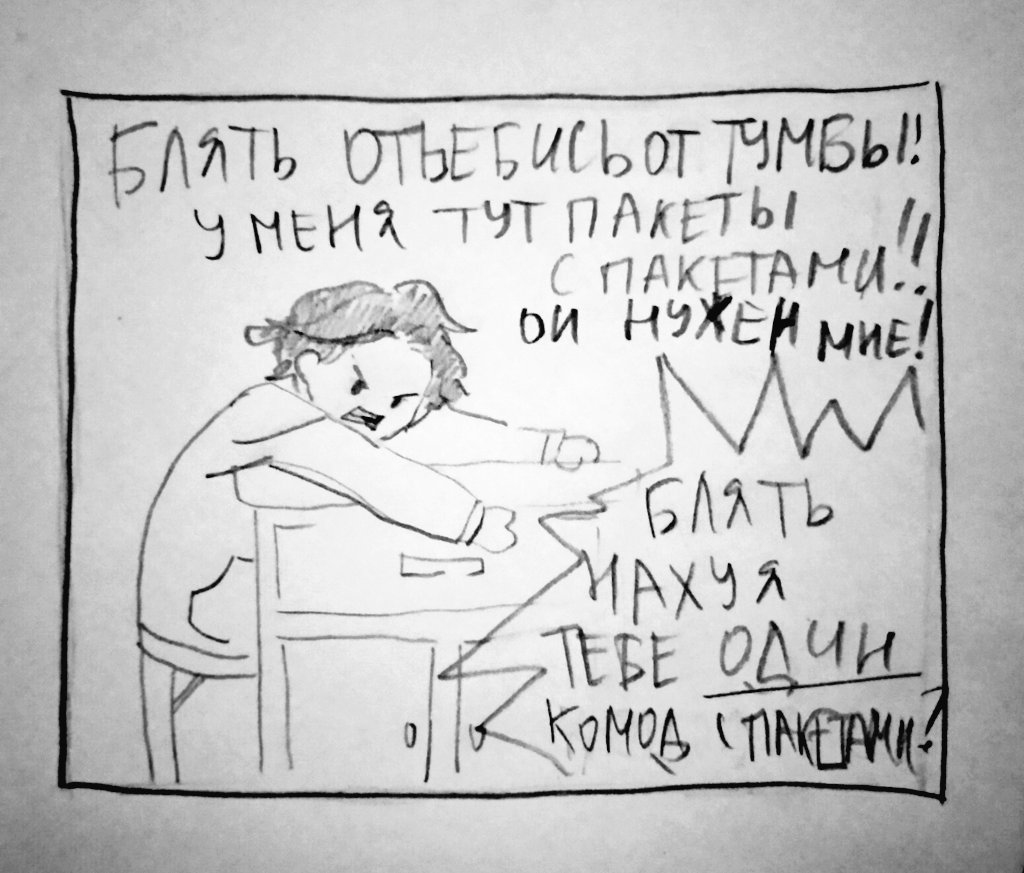 zhelecha's tweet photo. Знаете, у нас с Сашей огромная предыстория дружбы, что хватит на несколько комиксов, но мы скоро съедемся и уже успели поругаться из-за мебели и такие ситуации слишком мемные https://t.co/HiyrTWS6Ge