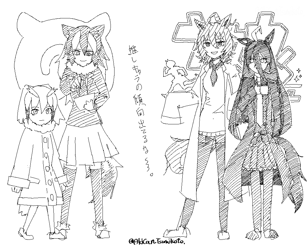 ちょっと出てるな、傾向。 