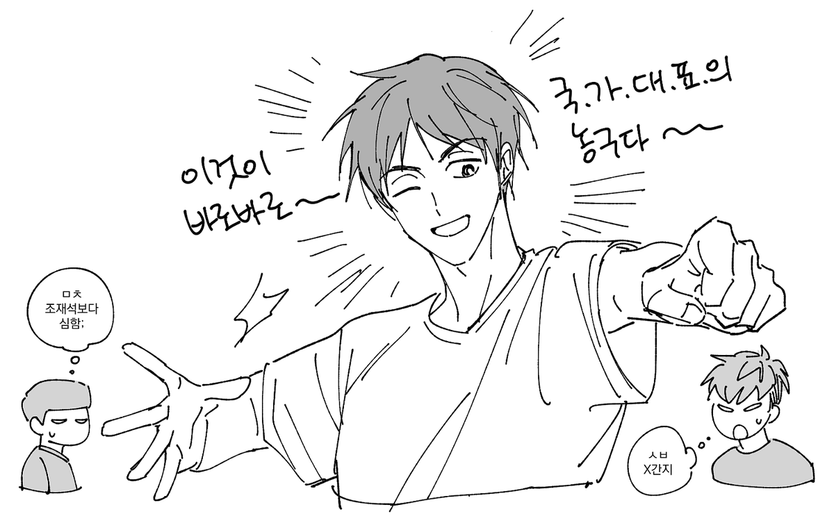 조형석씨... 