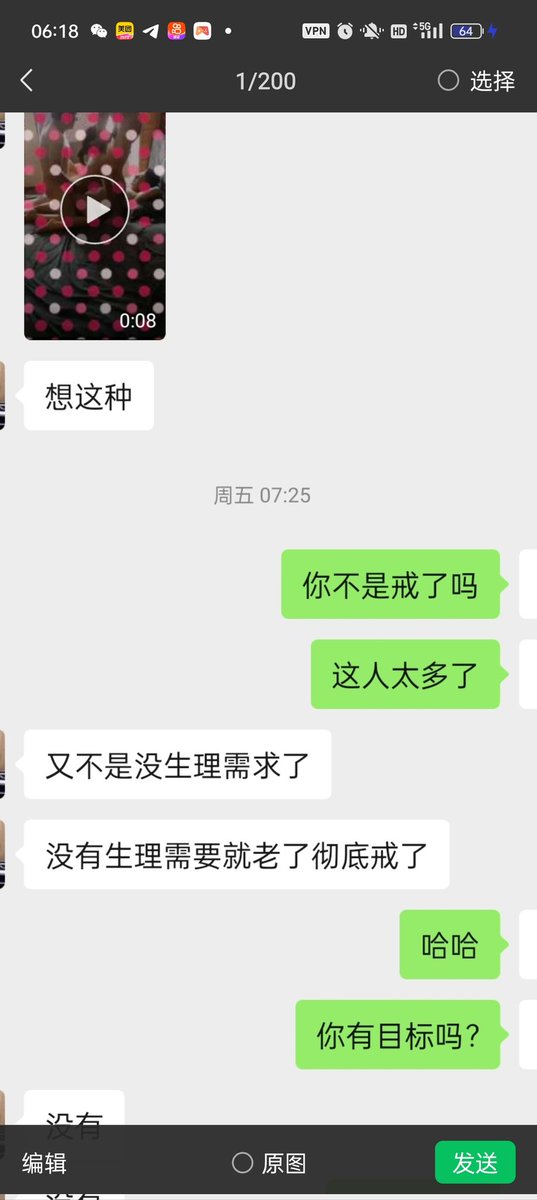 杭州夫妻 tweet media