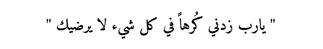 suppression || كَبت tweet media