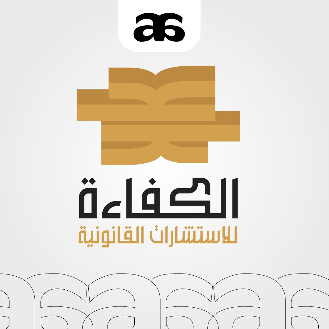 AhmedDesign_'s tweet photo. @Designers_Sup أخـر اعمالـي 🙏🏻 https://t.co/T9cHLOmCzy