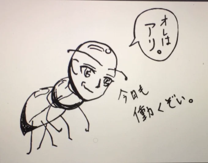 #10年前の絵と最近の絵を晒す

すこしはうまくなれたかな...😞 
