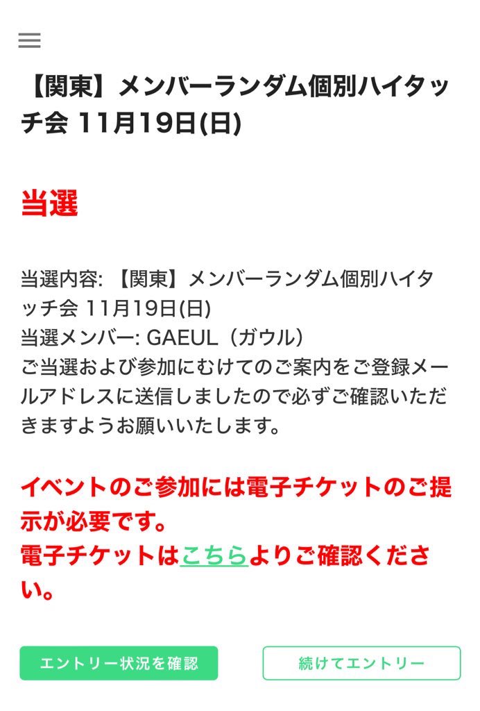at_0519's tweet photo. 横浜のIVEのライブめっちゃ最高だったなガウルちゃんのツインテトレカとスクラッチのワイドチェキにハイタまで当たって本当ガウルちゃんに恵まれてた😭しかも座席あんまり良くなかったんだけどアンコールにガウルちゃんがバルコニーまで会いにきてくれてすぐ側位の距離にいてめちゃくちゃ幸せだった😭 https://t.co/sLL7TBJfib