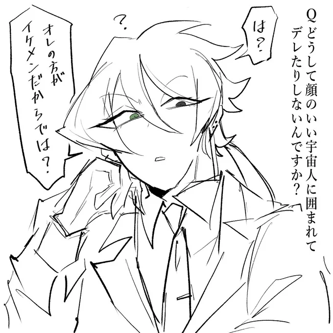 @sousakuTL 

もくりあざしたッッッ🥰👏
自我の強い宇宙人どもを置いておく😌 