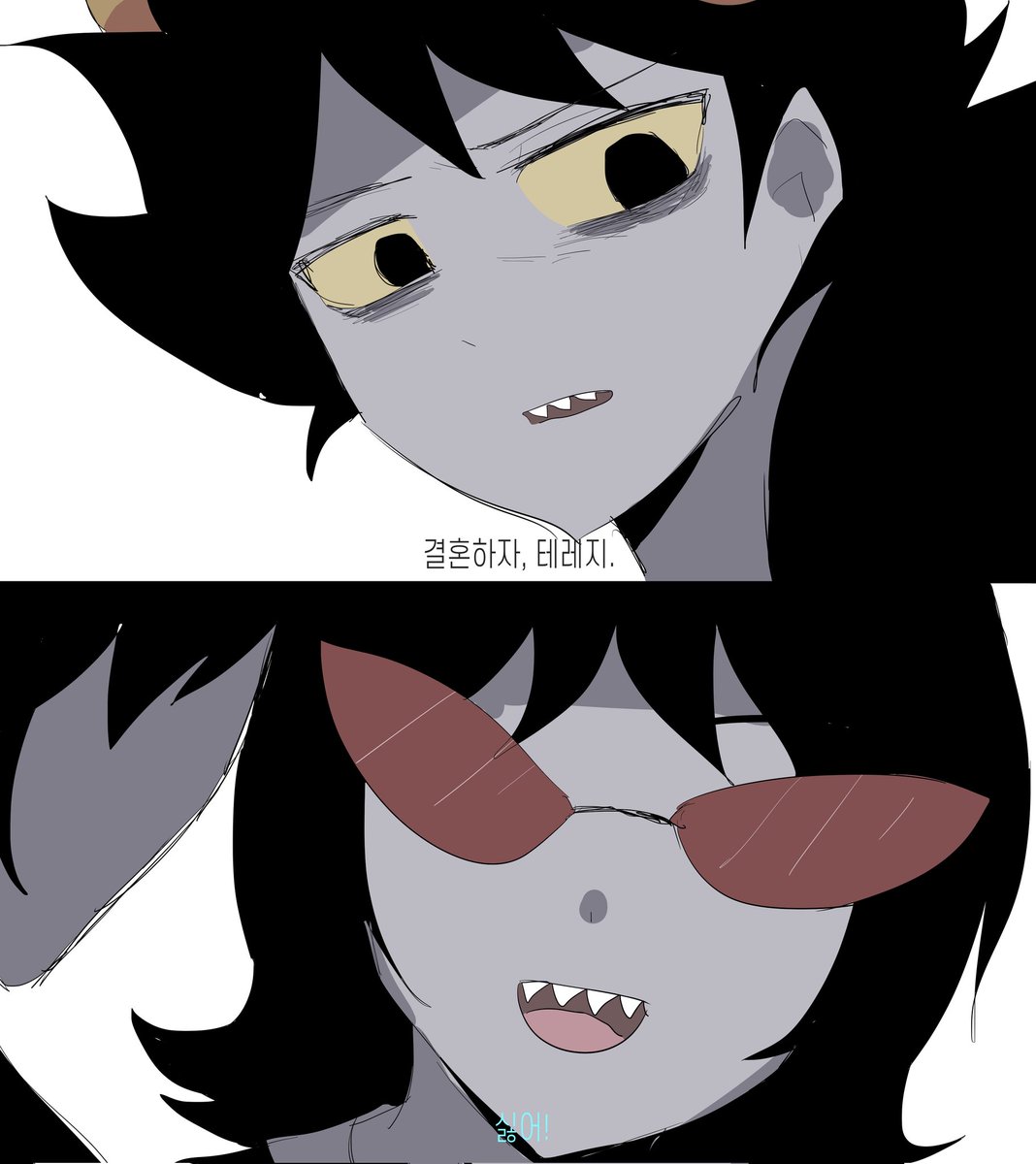 #homestuck