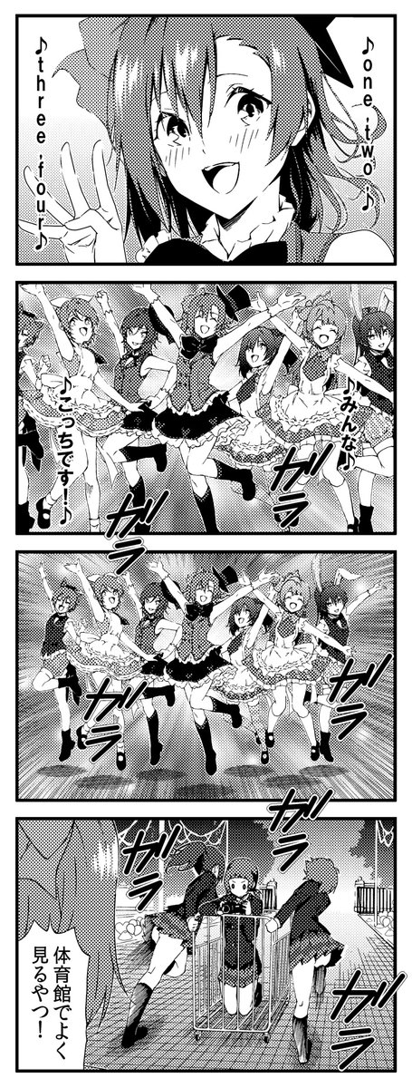 ラブライブ!4コマ 1期6話 修正版 16