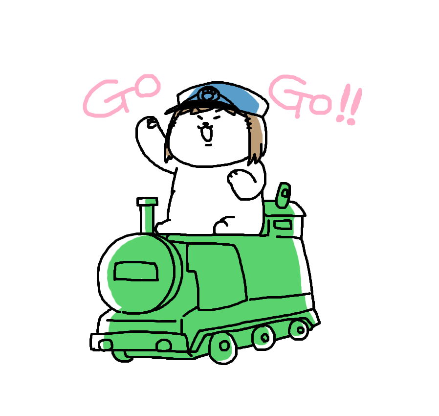 「みなさ～ん!日曜日ですよ～!(ポッポー) 日刊お休みします! 汽車ですごろくゲー」|猫屋敷しゅが夫Ｐのイラスト