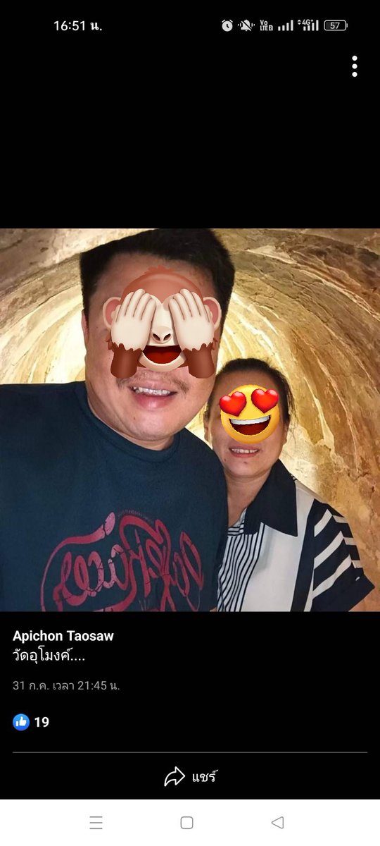 TlezaTH's tweet photo. @dogkyyy98 @CEI35000863 สั่งของปล้วไม่จ่ายเงิน เช็คบิล อยู่เชียงราย  อภิชล ท้าวซาว https://t.co/rwFZtYR1fF