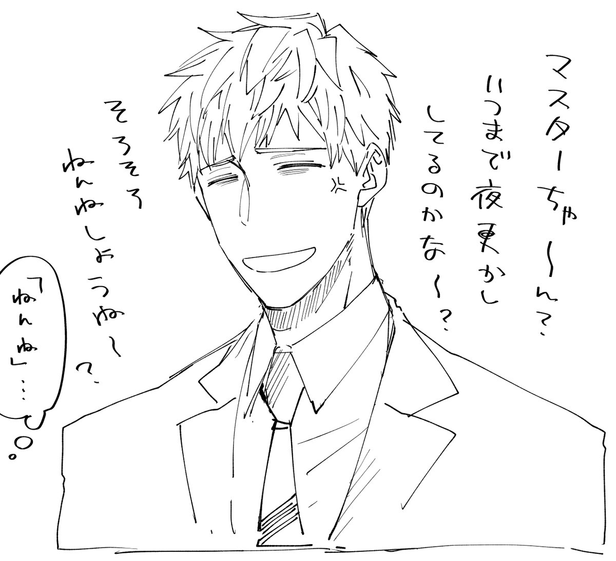 はい…寝ます… 