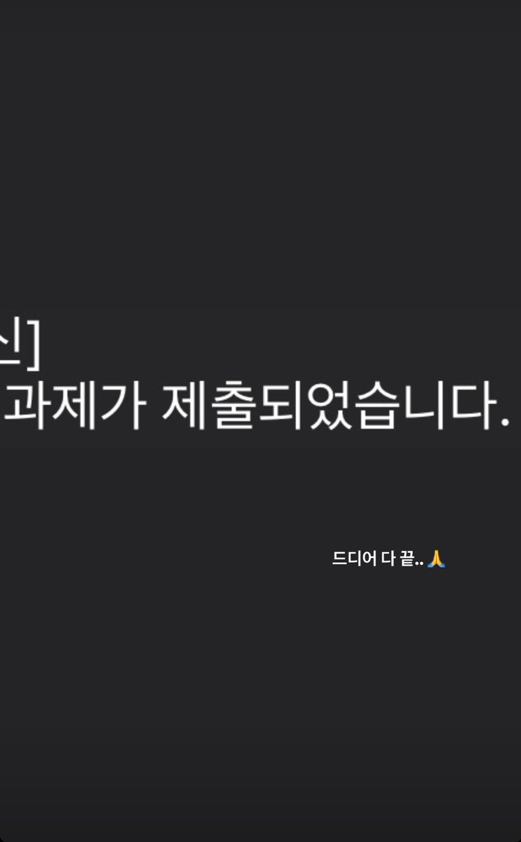 JAEYUNBR's tweet photo. 📸 #YUNSTAGRAM | Atualização do Jaeyun em seu Instagram de rotina (@/daily_jaeng) ✨️ 

"Sua tarefa foi enviada." 

"Finalmente, está tudo acabado..🙏"

#TO1 #JAEYUN @TO1_offcl https://t.co/L5yRS0bsly