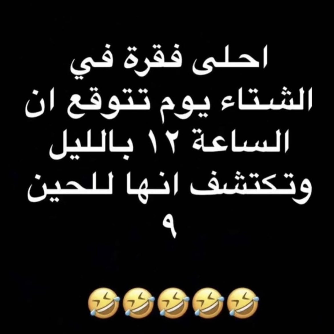Captin_Majed's tweet photo. https://t.co/DBi73hCq7U