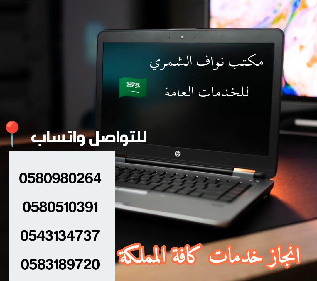 نواف العتيبي (@nwfltyb58227821) on Twitter photo 