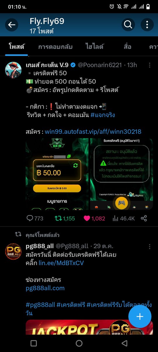 FlyFly691's tweet photo. @Poonarin6221 https://t.co/6MgTIPH9Ge