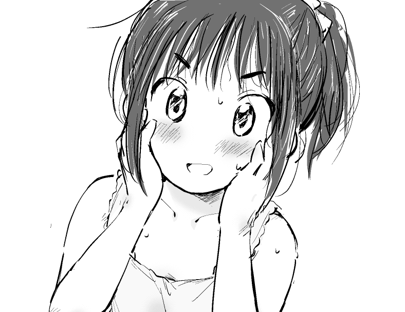 !? 