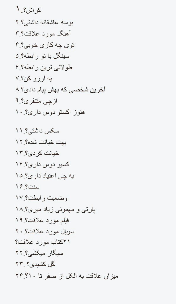 ye_mariz's tweet photo. منم میگم https://t.co/jDskFf25gV