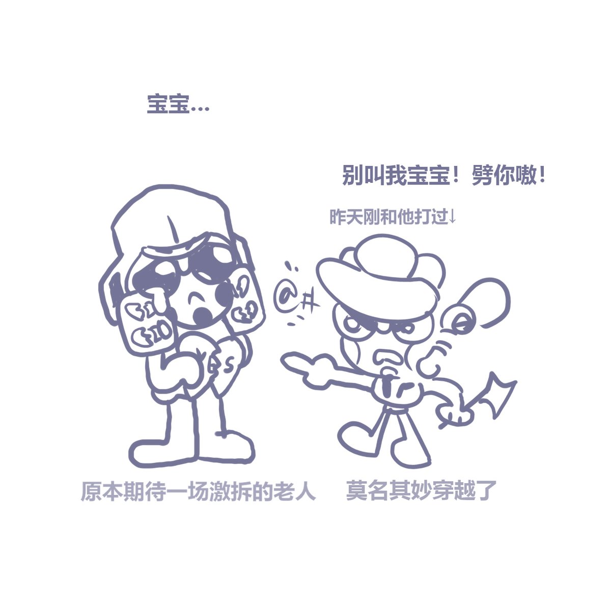 ciao2amore's tweet photo. mop七夕活动（2/2）
#art #fanart #megop #Transformers #Transformersfanart #tfa https://t.co/2J6dmujQq0