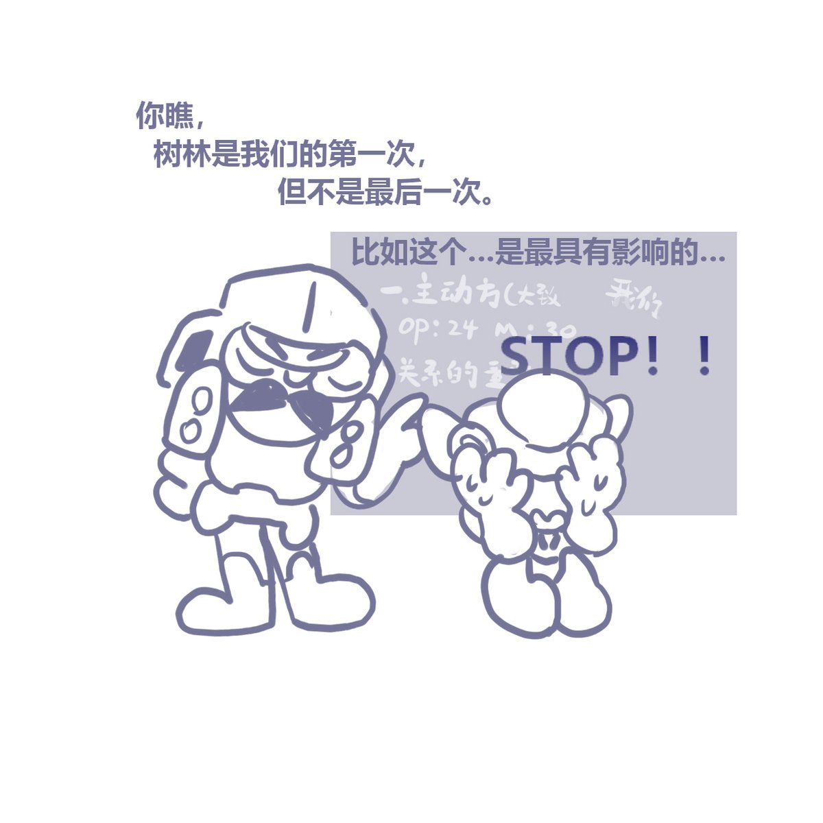 ciao2amore's tweet photo. mop七夕活动（2/2）
#art #fanart #megop #Transformers #Transformersfanart #tfa https://t.co/2J6dmujQq0