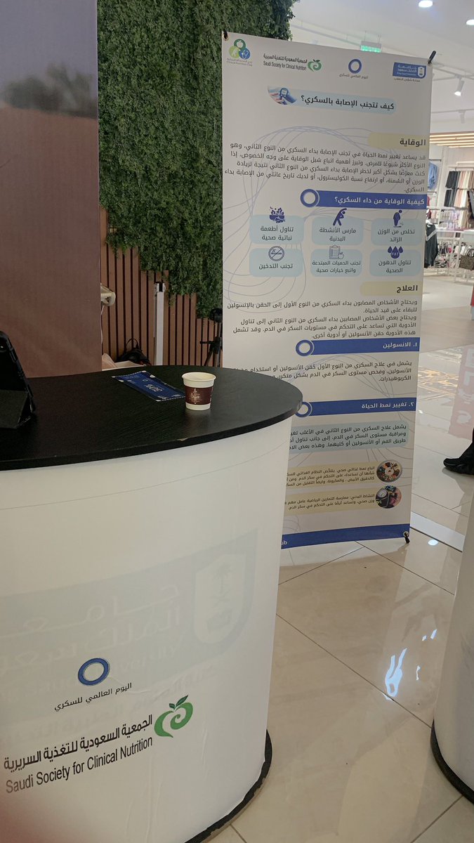 sscn_internship's tweet photo. ولله الحمد و المنّه🤍
انتهينا من آخر فعالية #اليوم_العالمي_للسكري بنجاح✨
الشكر موصول لكل شخص ساهم بحضوره وشاركنا وقته من قادة ومتحدثين ومنظمين💙

مازال للعطاء بقية✨ https://t.co/kHBuPl9ZFi