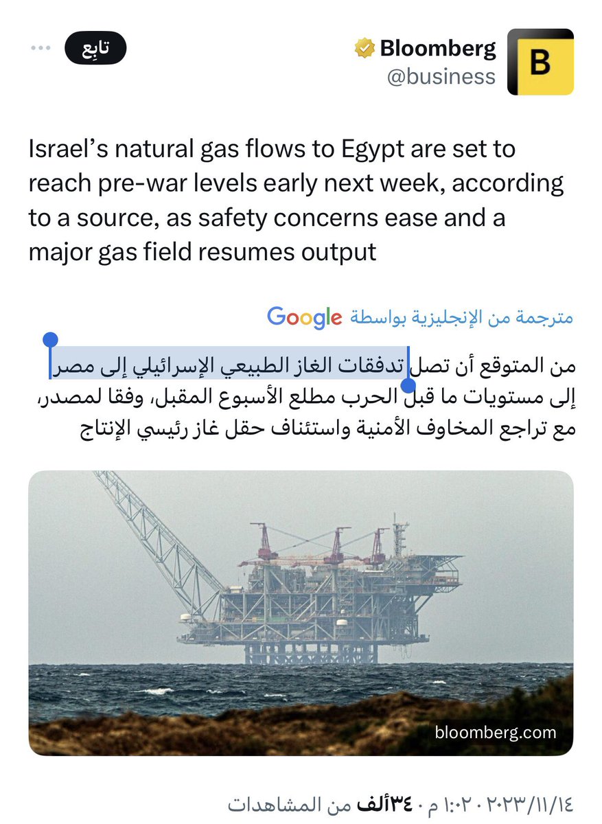ALNAIF_969's tweet photo. تركيا تقاطع نيسكافية 
وتصدر "مباشرة" النفط وكافة البضائع لإسرائيل

مصر تقاطع ماكدونالدز
وتستورد "مباشرة"  الغاز من إسرائيل

المشردين في الدول الغربية يقاطعون ستاربكس..
ويدفعون "مباشرة" الضرائب لحكومات تدعم اسرائيل

باب  ماجاء ف��: 
التناقض والنجاسة في الدين السياسة https://t.co/E668rktsaZ