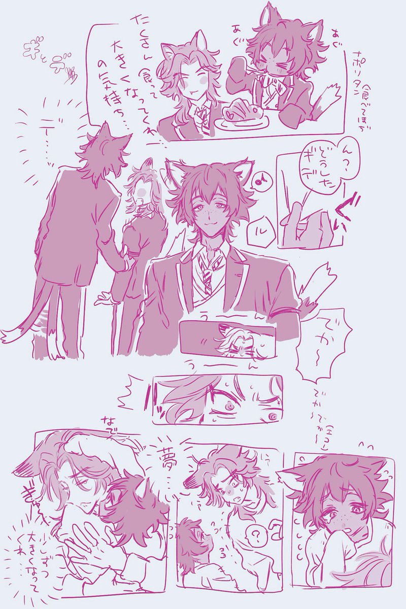 ギとデ 