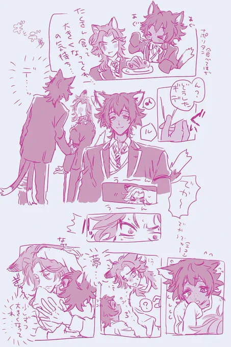 ギとデ 