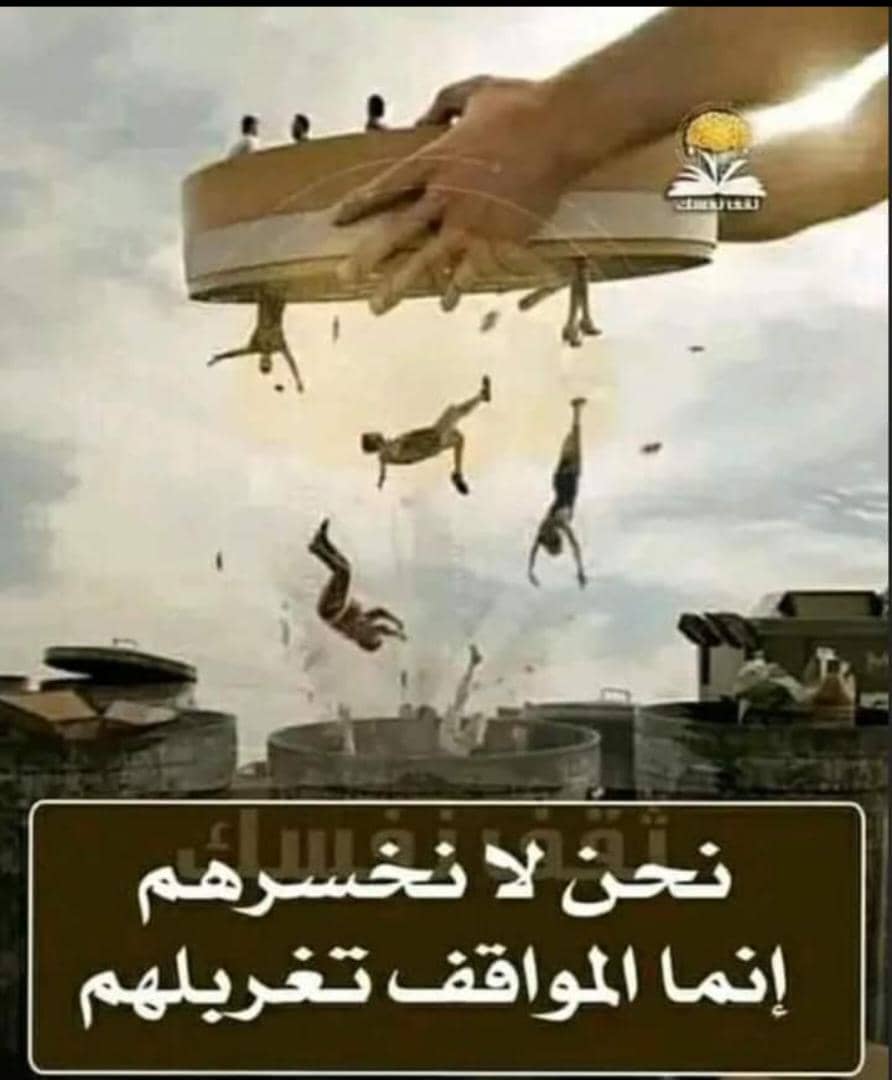 jasem_mhamd's tweet photo. https://t.co/ObcERBc5XQ
