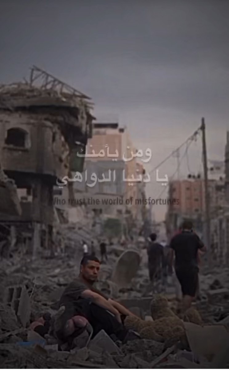 Ronald1969HT's tweet image. Quien pagará por tanta barbarie. Cuantos sueños frustrados, cuánto dolor.
#FreePalestine 
#IsraelTerrorism 
#Netan