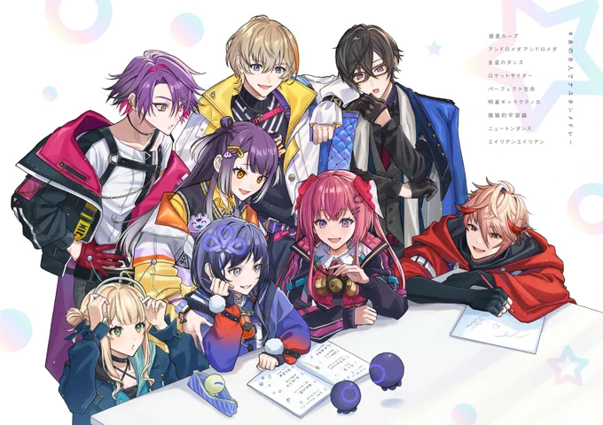 楽しい企画をありがとう#あの8人でナユタンメドレー 