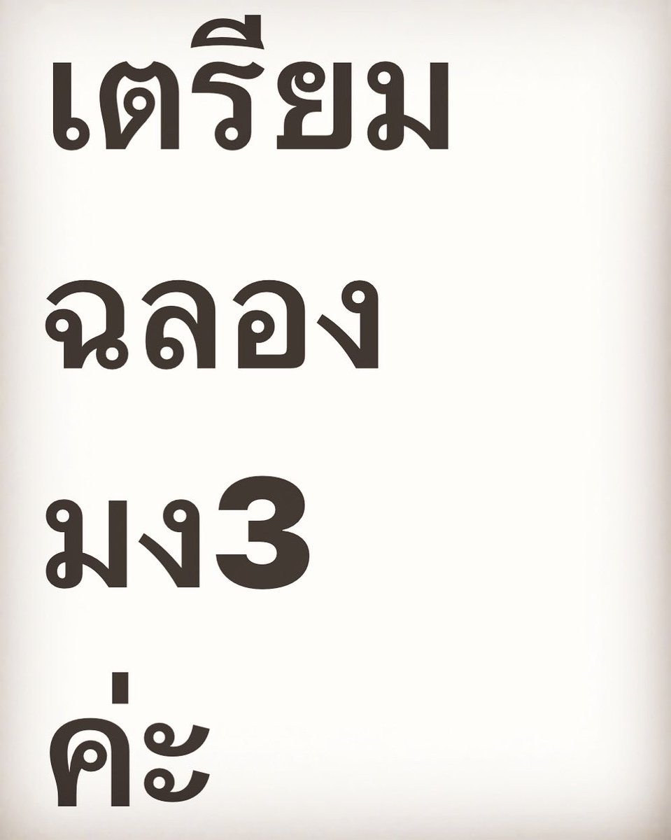 #mut #missuniversethailand2023 #missuniverse
#ค่ะป้าตือ