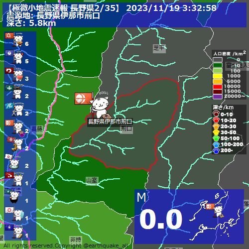 earthquake_all tweet picture
