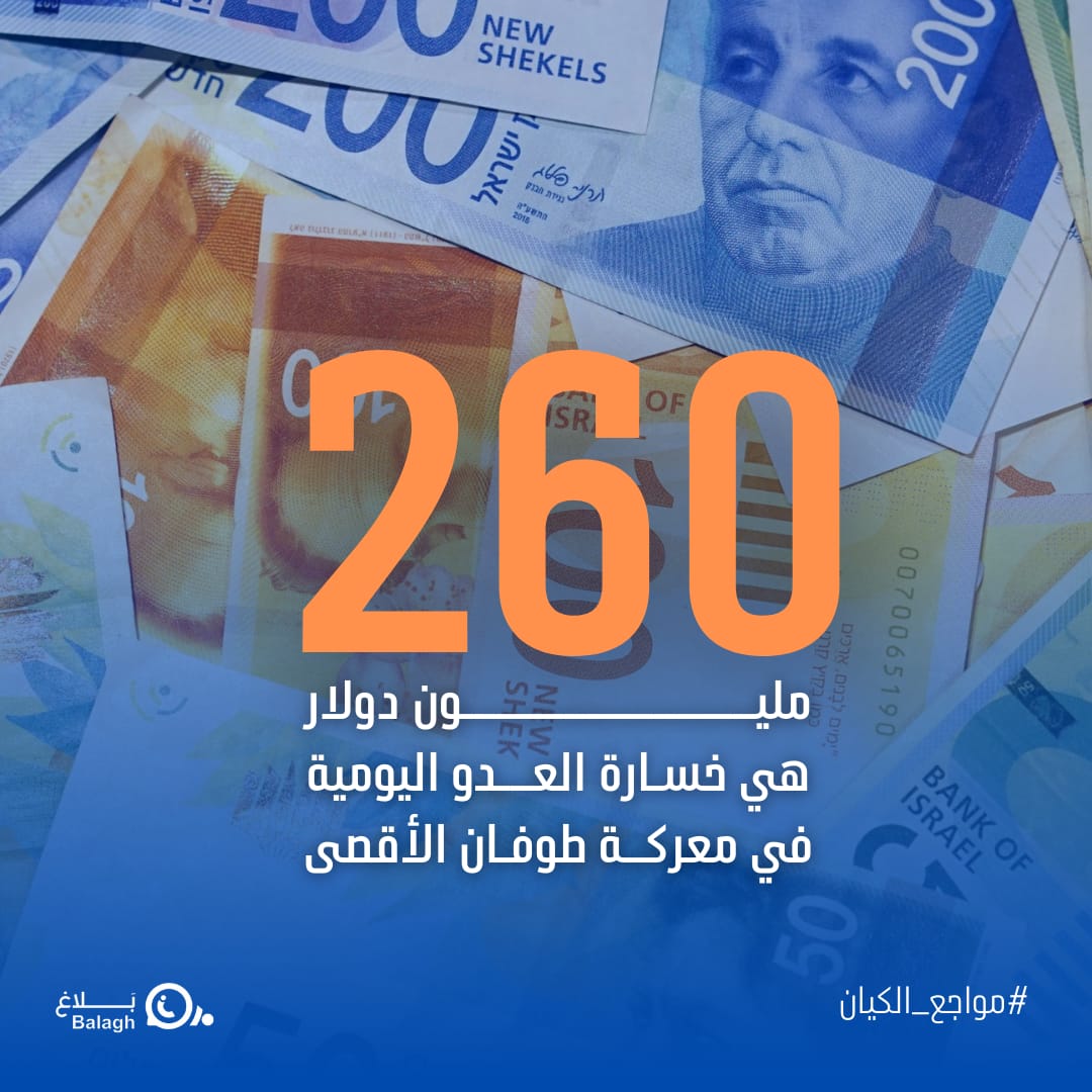 ZainabSoltan's tweet photo. #مواجع_الكيان_الصهيوني
#منطقة_جبل_عامل_الاولى
#أحياء_على_طريق_القدس
#بلاغ https://t.co/QRYKHZrcen