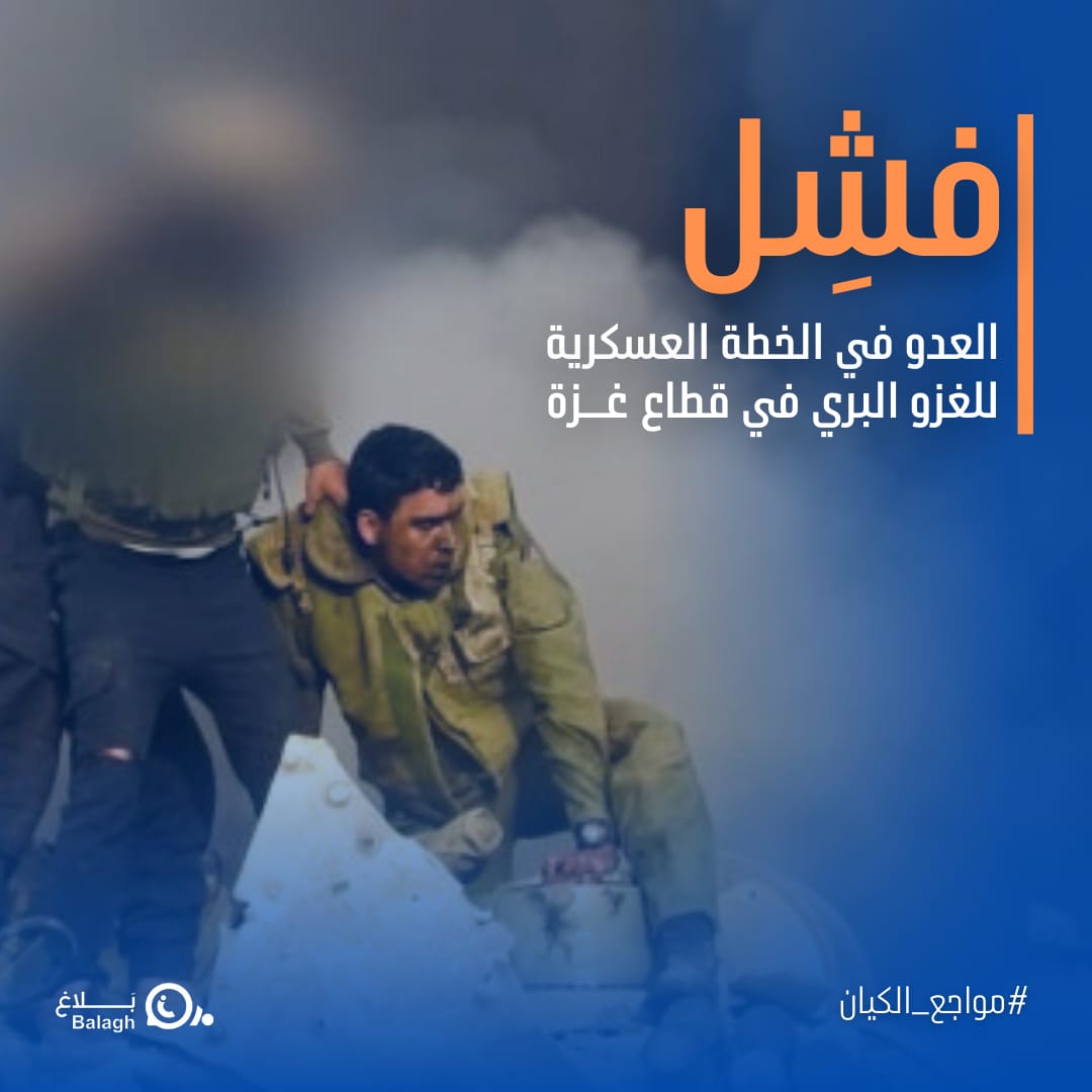 ZainabSoltan's tweet photo. #مواجع_الكيان_الصهيوني
#منطقة_جبل_عامل_الاولى
#أحياء_على_طريق_القدس
#بلاغ https://t.co/KfaVakHU6u
