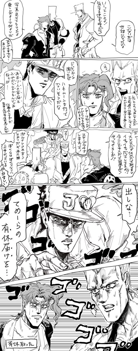 さっきの続きっぽい　花ポル